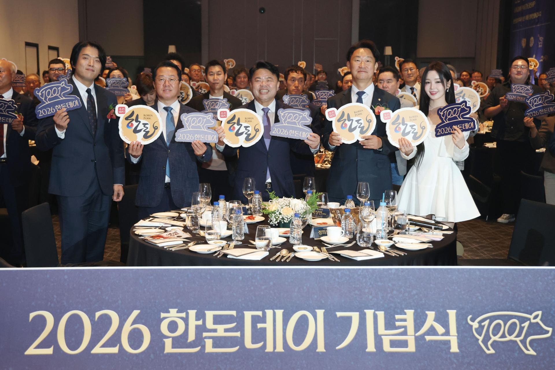 '1001 돼지코' 한돈데이…100일간 전국 소비촉진