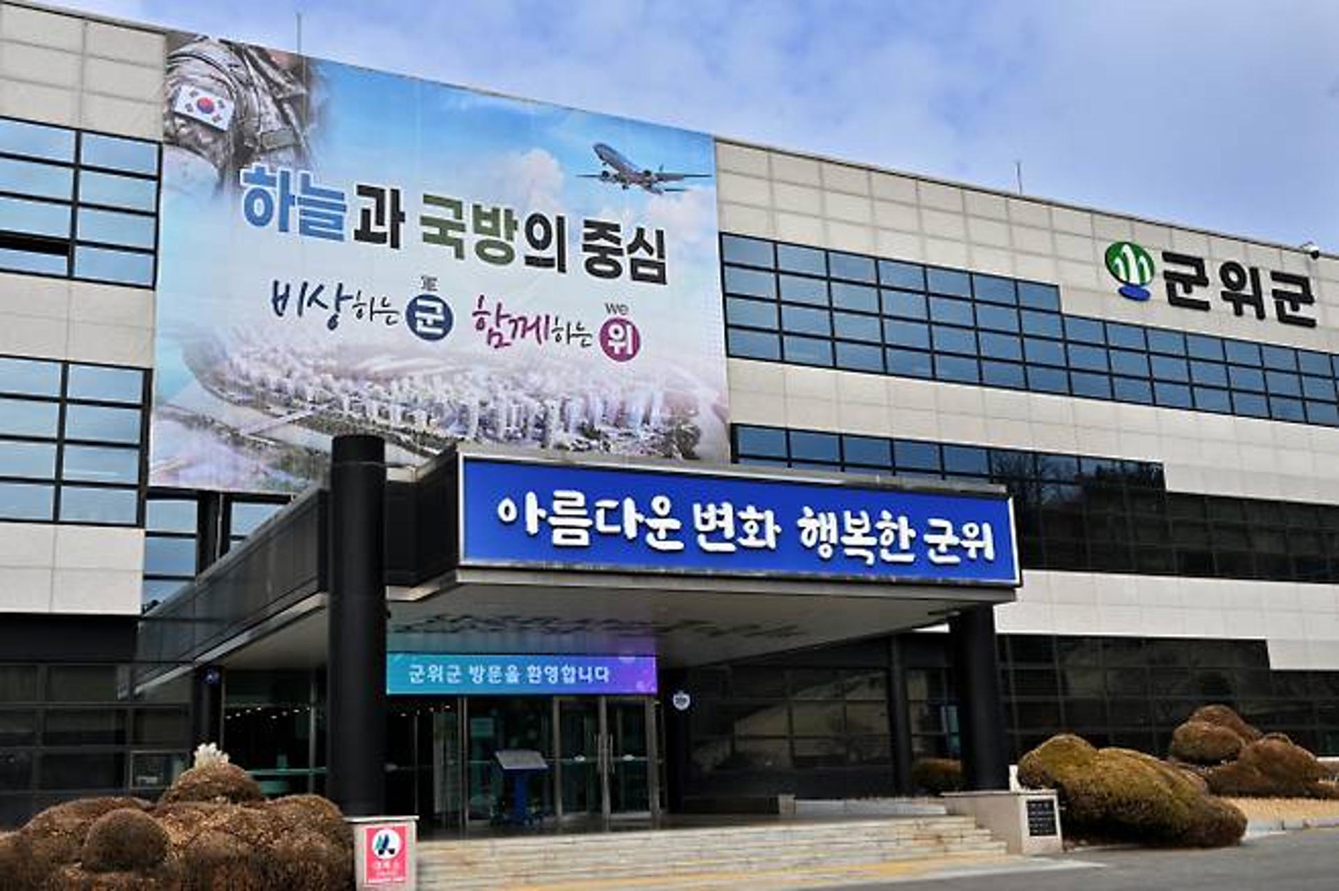 [군위 소식] 소규모 음식점 주방 청소비 최대 60만원 지원