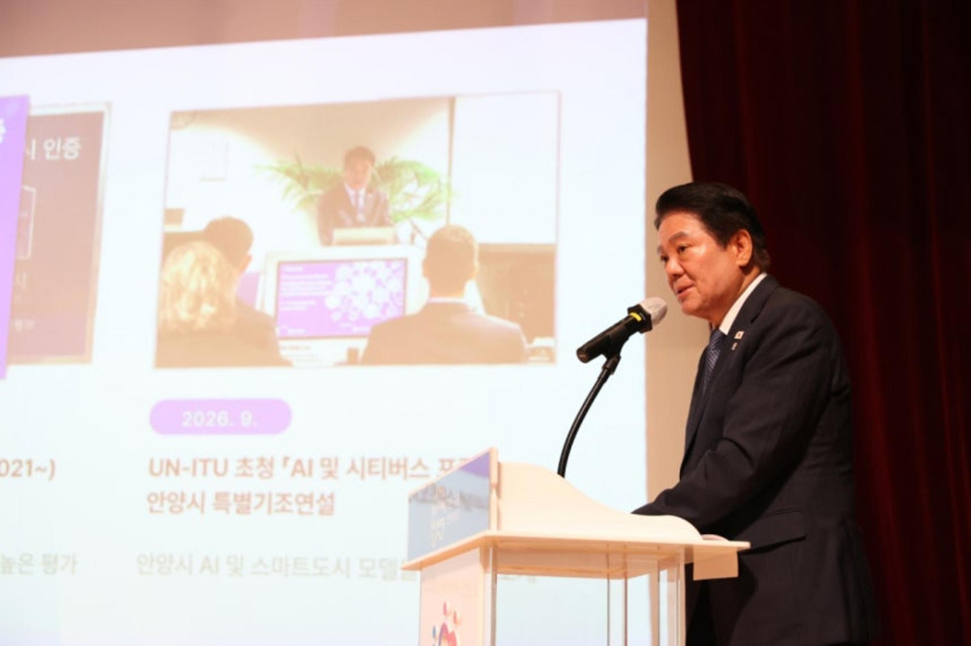 안양시, 유럽 벤치마킹 '탄소중립 정원도시' 조성 시동