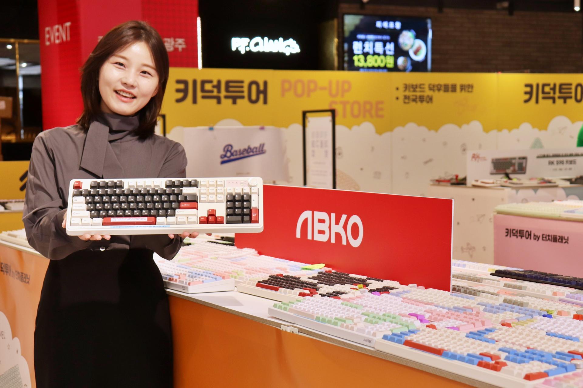 [시대포토] 광주신세계, 키보드 팝업 '키덕투어' 오픈