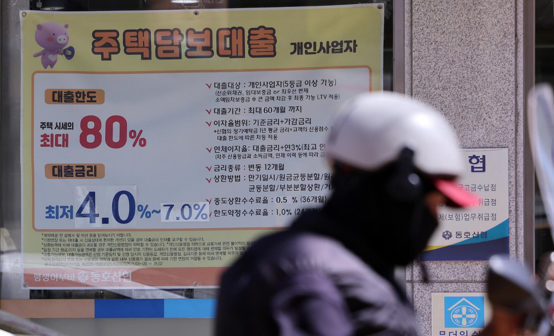 빚투 꺾여도 주담대 6개월째↑…증시가 변수