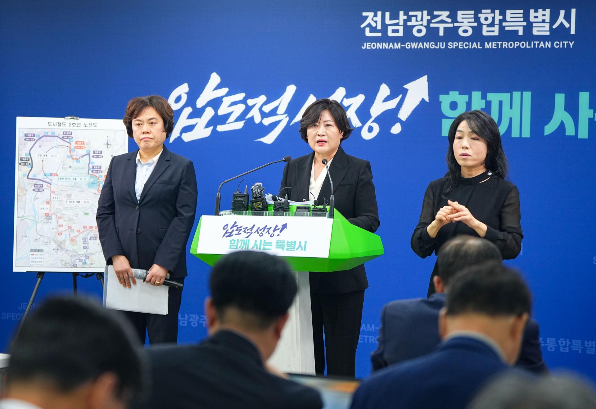 광주 도시철도 2호선 2단계 개통 5년 늦어진다