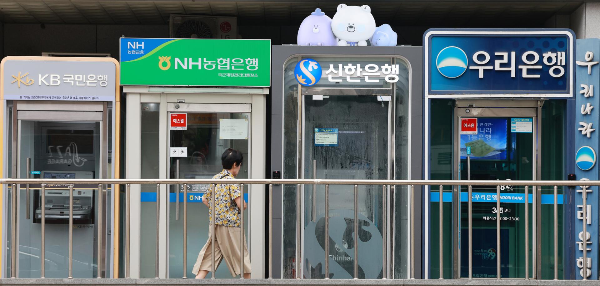 신한 이어 KB국민은행 해킹 사고…AI 기술 진화에 정보보호 구멍