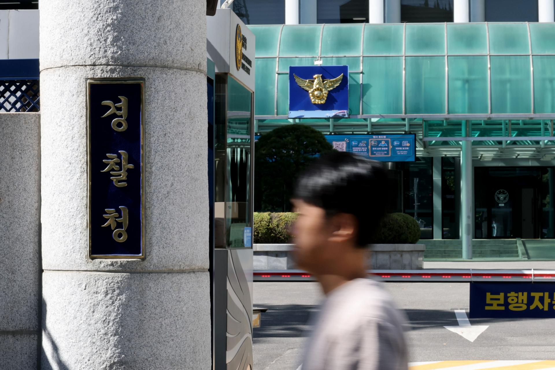경찰, '은행권 동시다발 AI해킹' 내사 착수