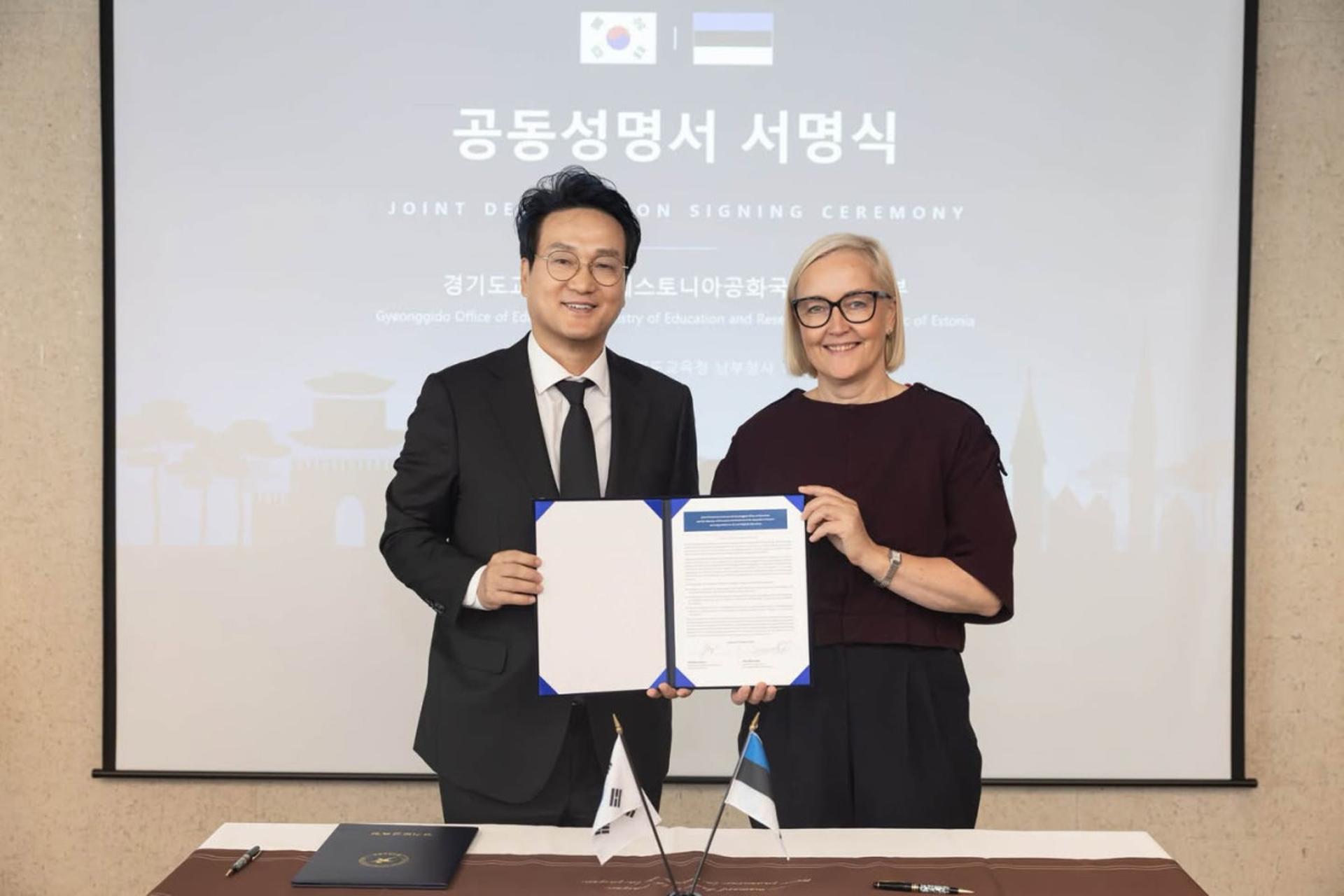 경기교육청, 에스토니아와 맞손…디지털 교육 협력 강화