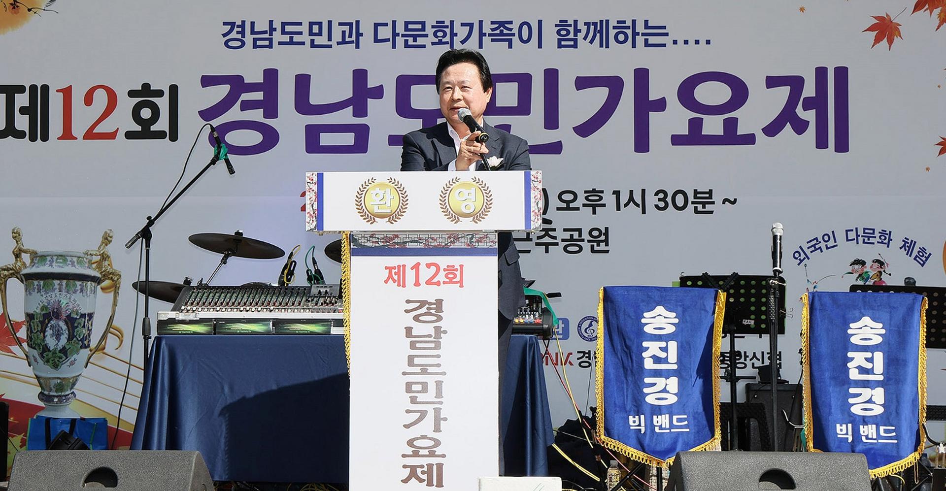 창원서 연휴 문화·체육 행사 풍성…남산상봉제에 1만명 몰려
