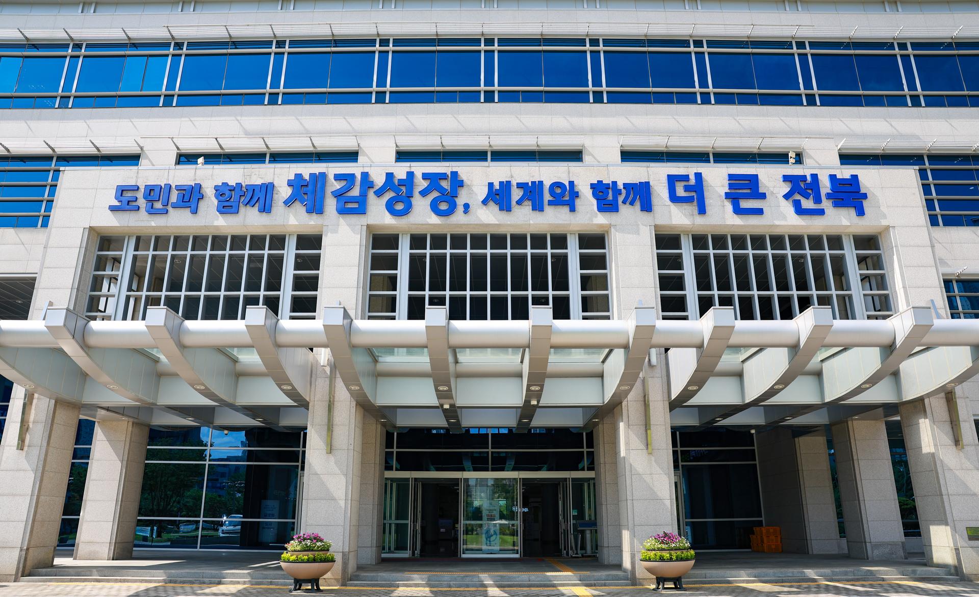 [오늘 전북] 소상공인 24만명에 사고·화재 종합보험 지원