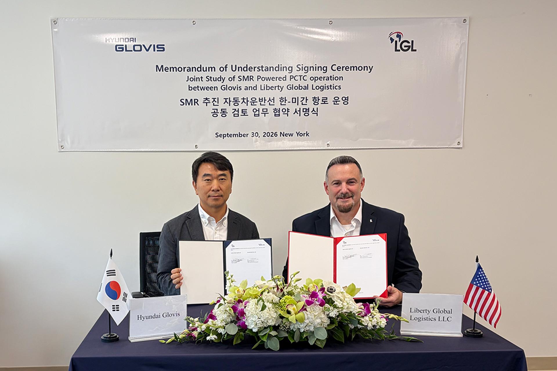 현대글로비스, 원자력 자동차운반선 한미 항로 운항 타진