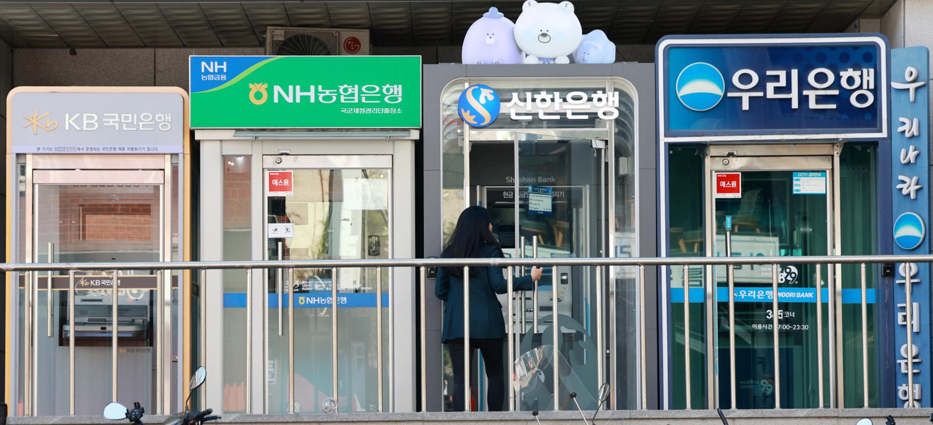 '은행 해킹 수사' 관할은 경찰? 중수청? 컨트롤타워 없어 혼선