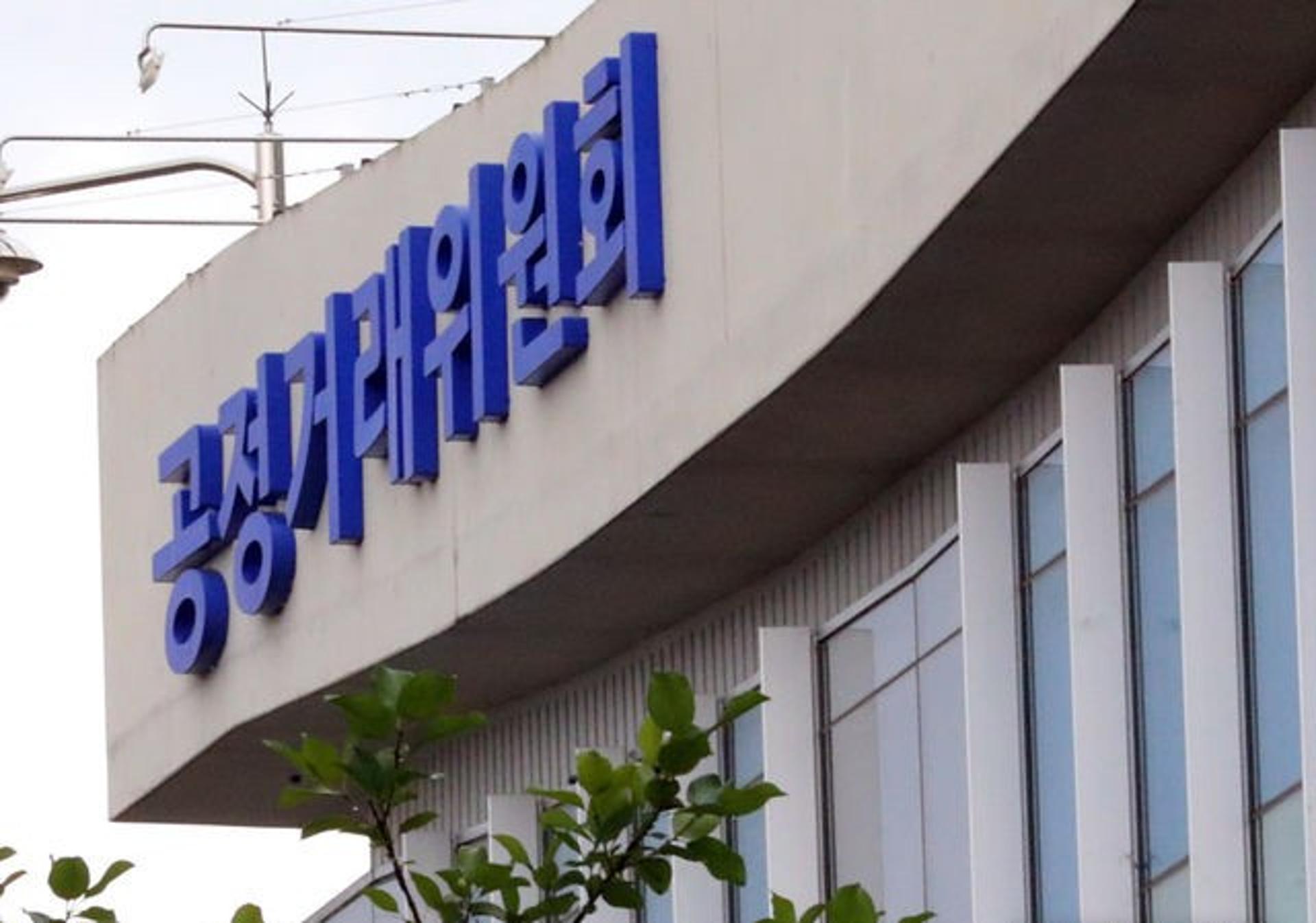 온라인 탈퇴 버튼 '꼭꼭 숨기기' 못한다…"첫 화면 배치해야"