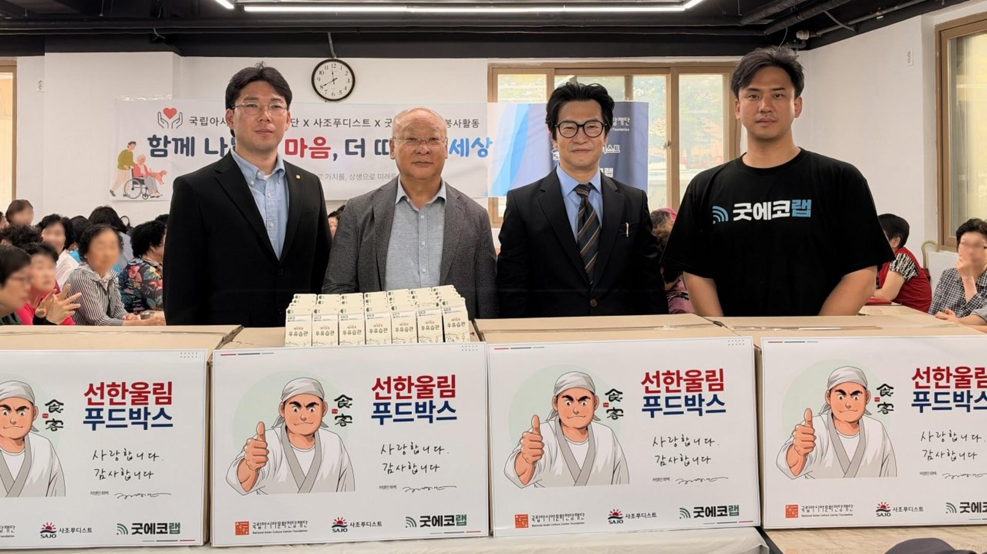사조푸디스트, 소상공인과 지역 상생 CSR 확대
