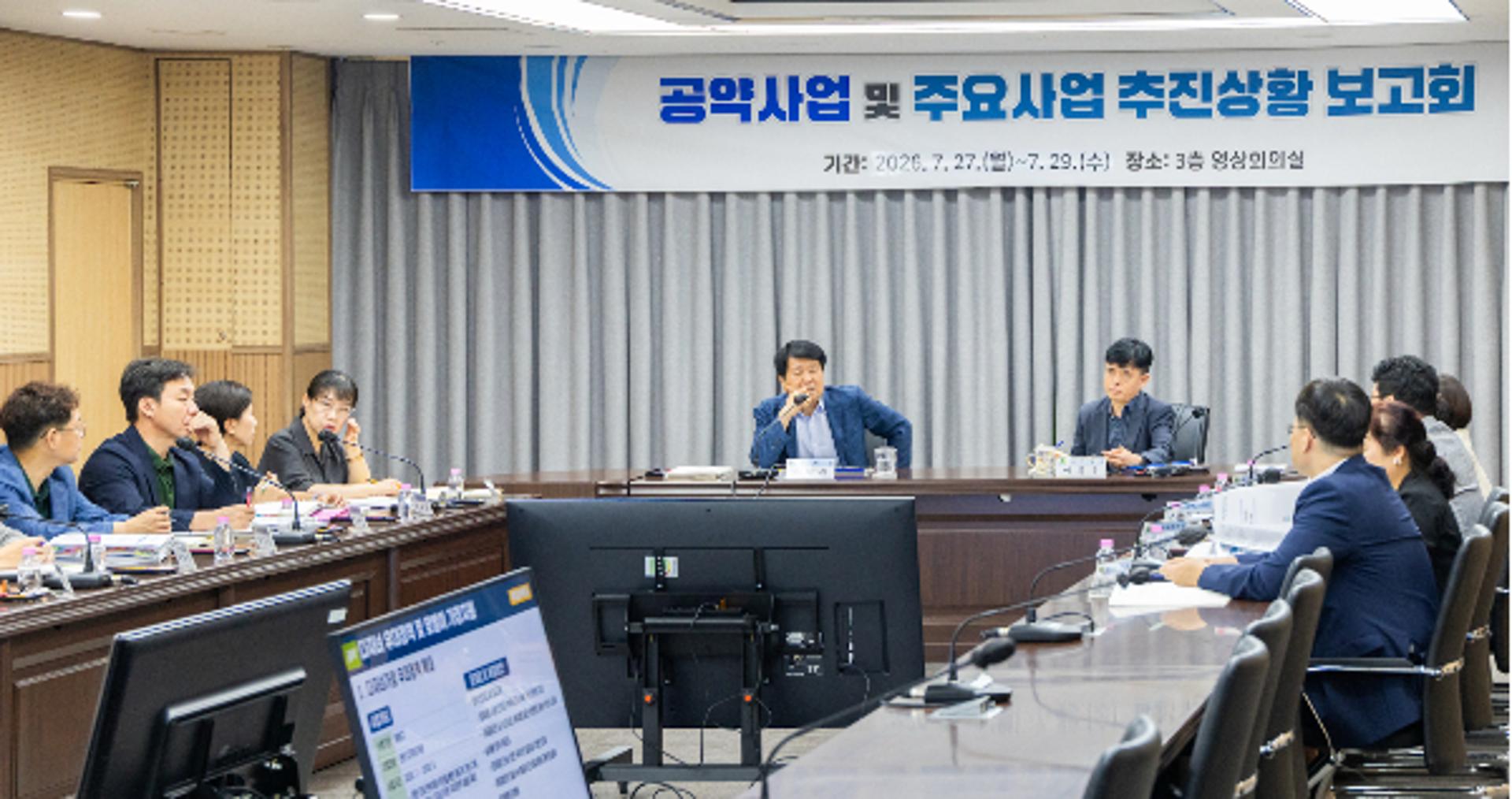 계양구, 생활밀착 정책·미래 성장 기반에 집중