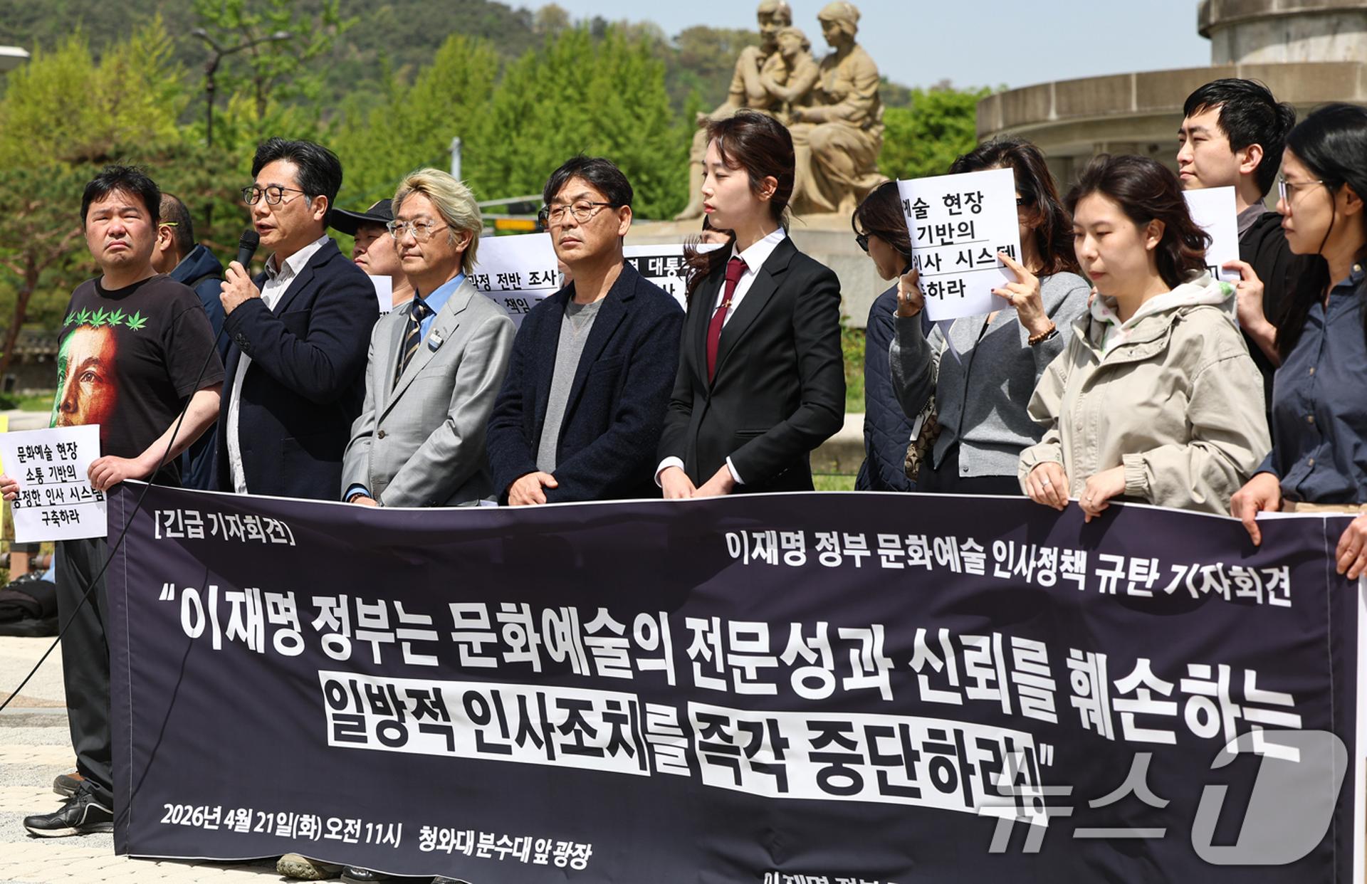 [사설]면접서 꼴찌하고도 공기업 사장…한두 명 뿐이겠나
