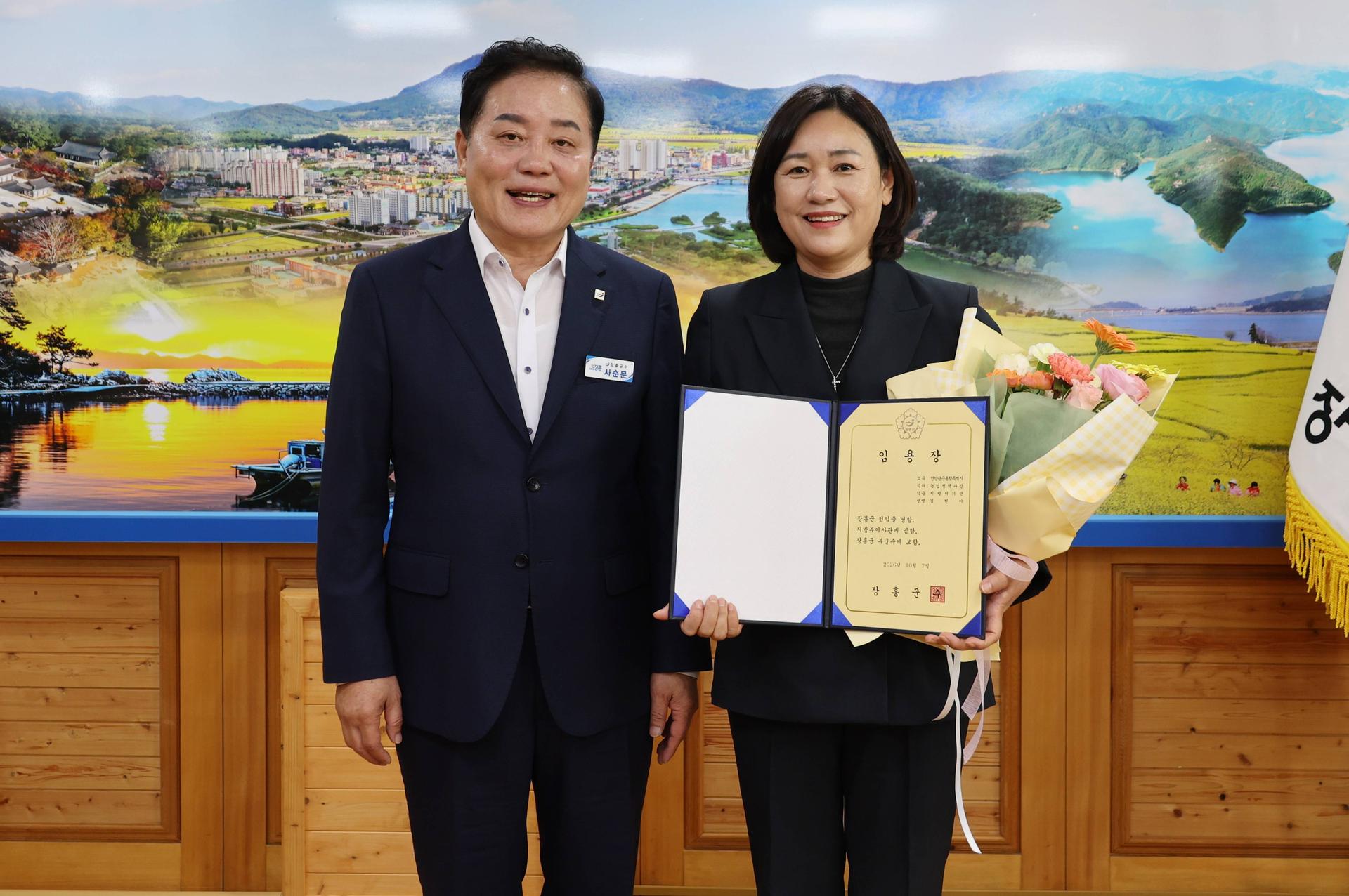 장흥군 첫 여성 부단체장 탄생
