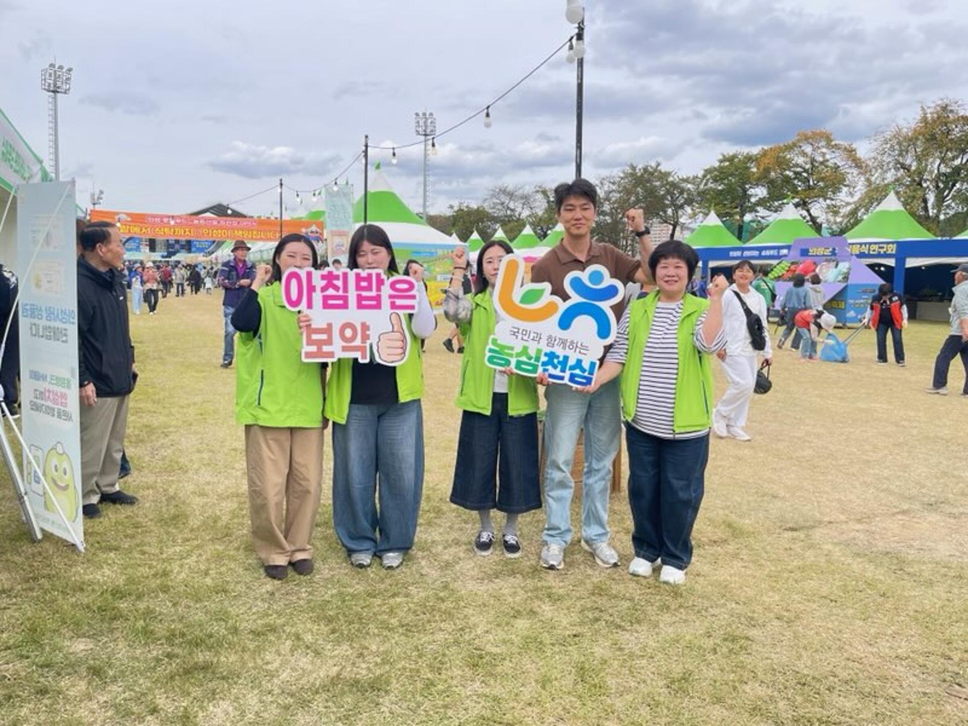 [의성 소식] 농협의성지부, 마늘축제서 농산물 소비촉진 캠페인