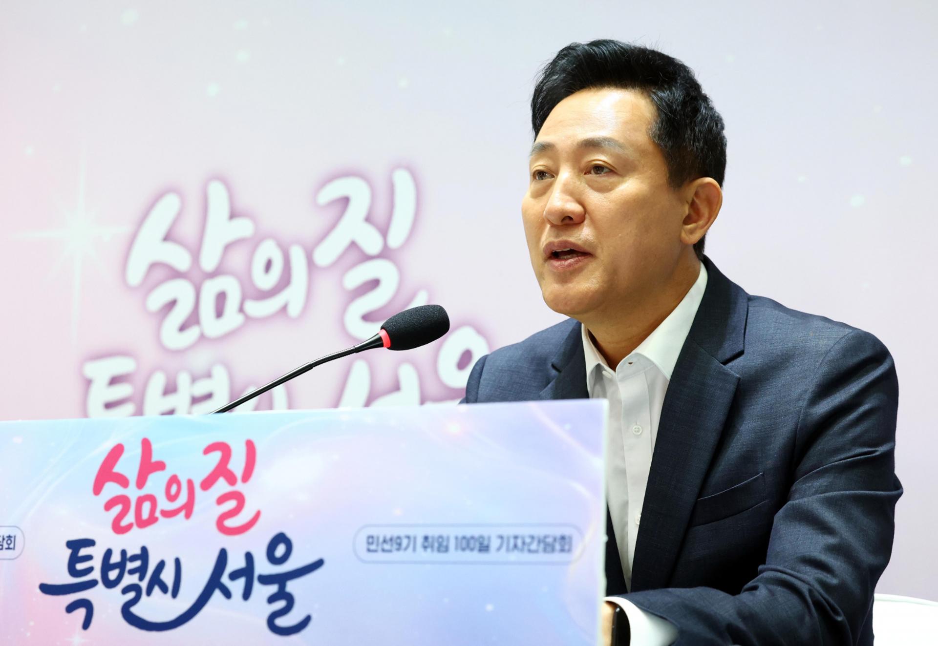 오세훈 "검찰·특검, 무리한 수사 책임질 시점 다가와"