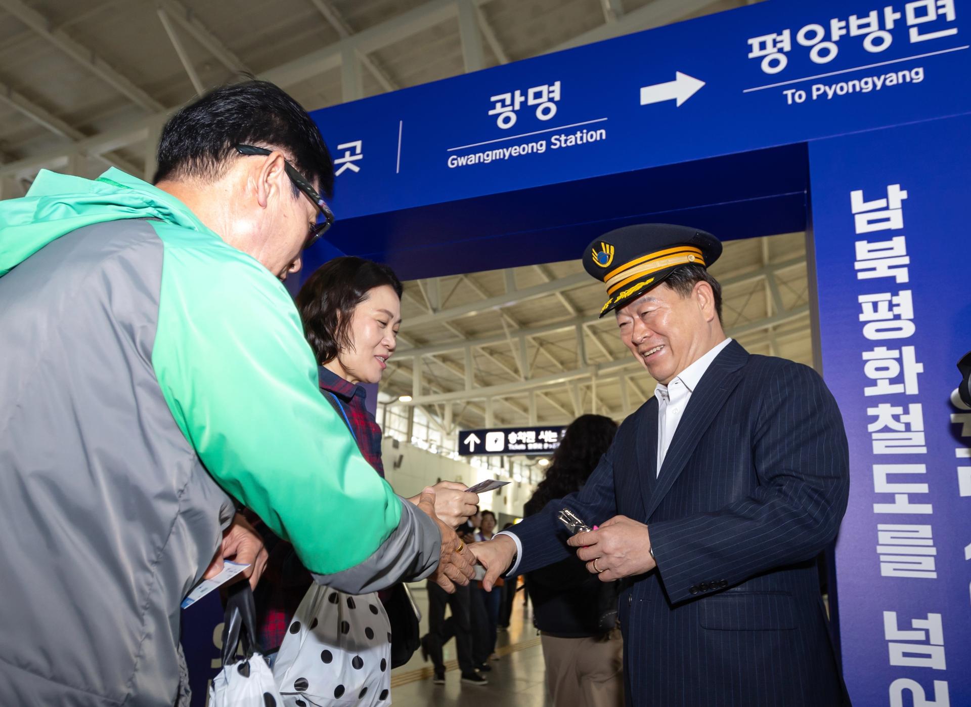 "도라산 넘어 유라시아로 달리자"…광명 평화열차 성료