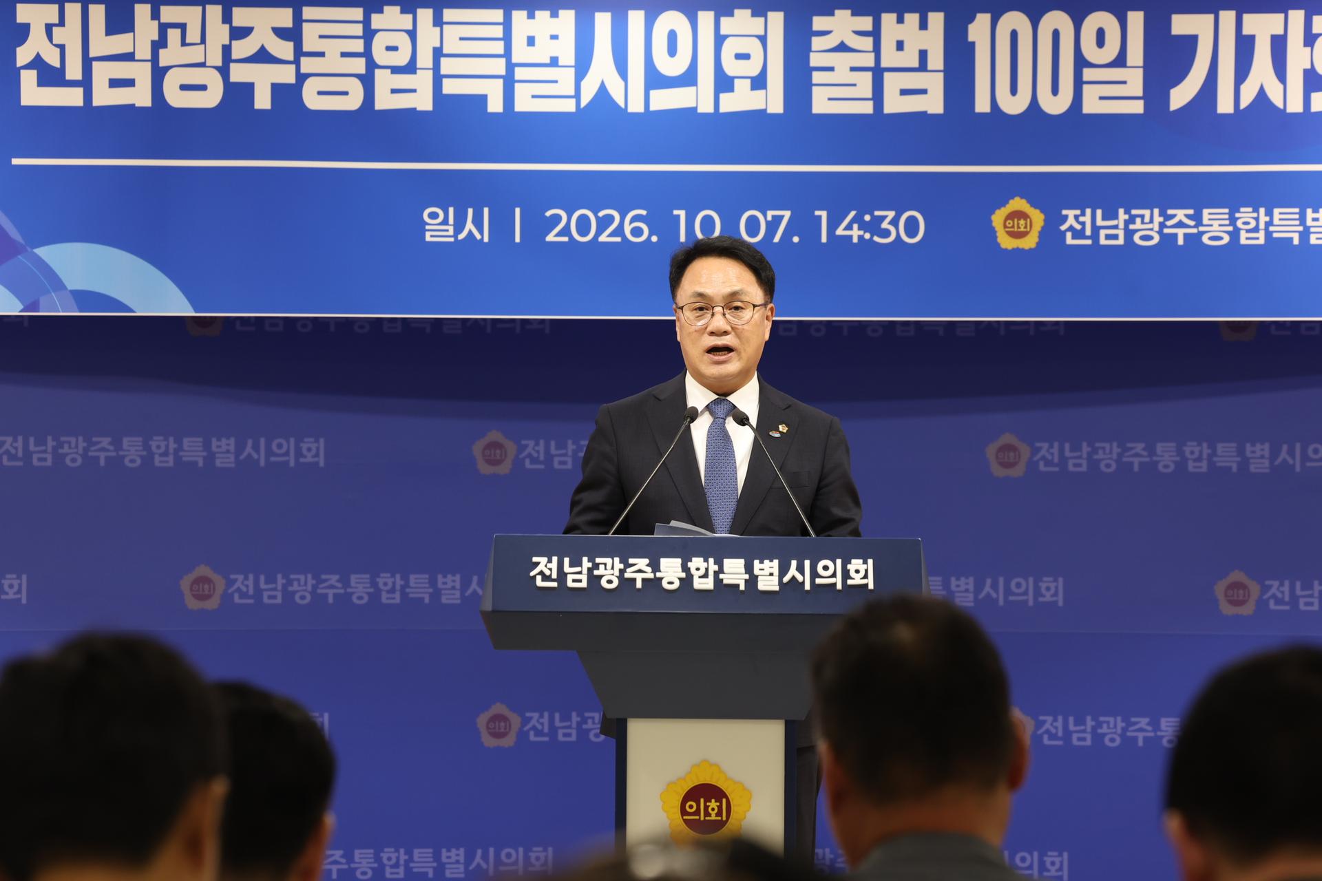 송형곤 의장 "기본소득 등 농어촌 체감정책 우선 추진해야"