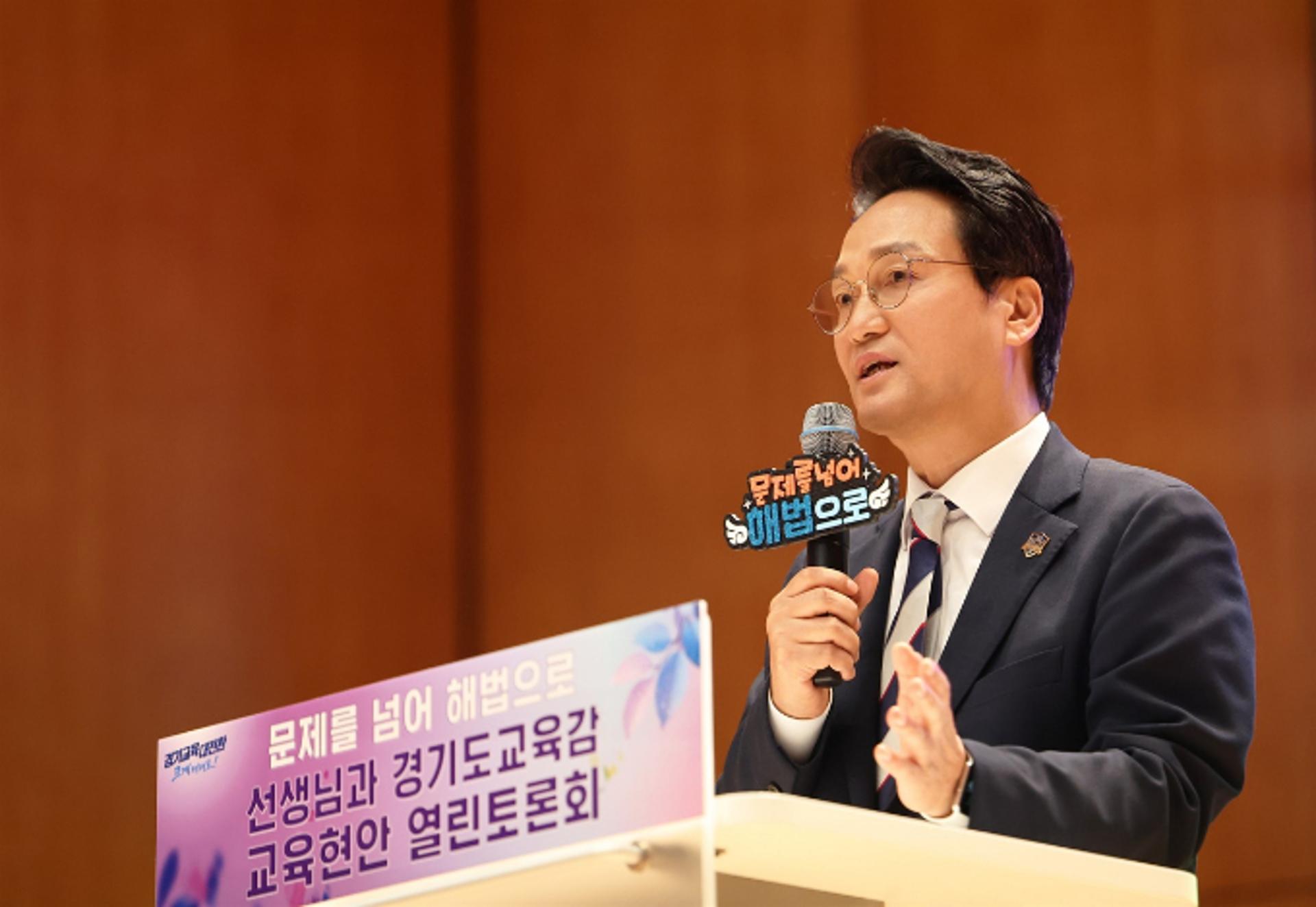 안민석 "교사 지지 없는 정책 실패…수업 전념 지원"