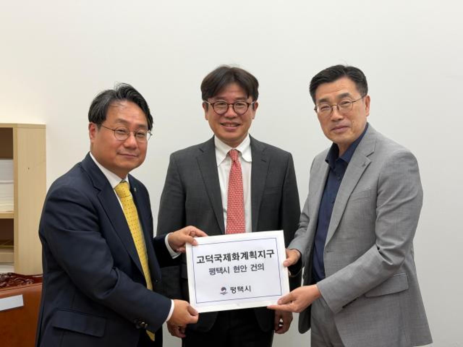 최원용 평택시장, LH에 고덕신도시 기반시설 확충 요구