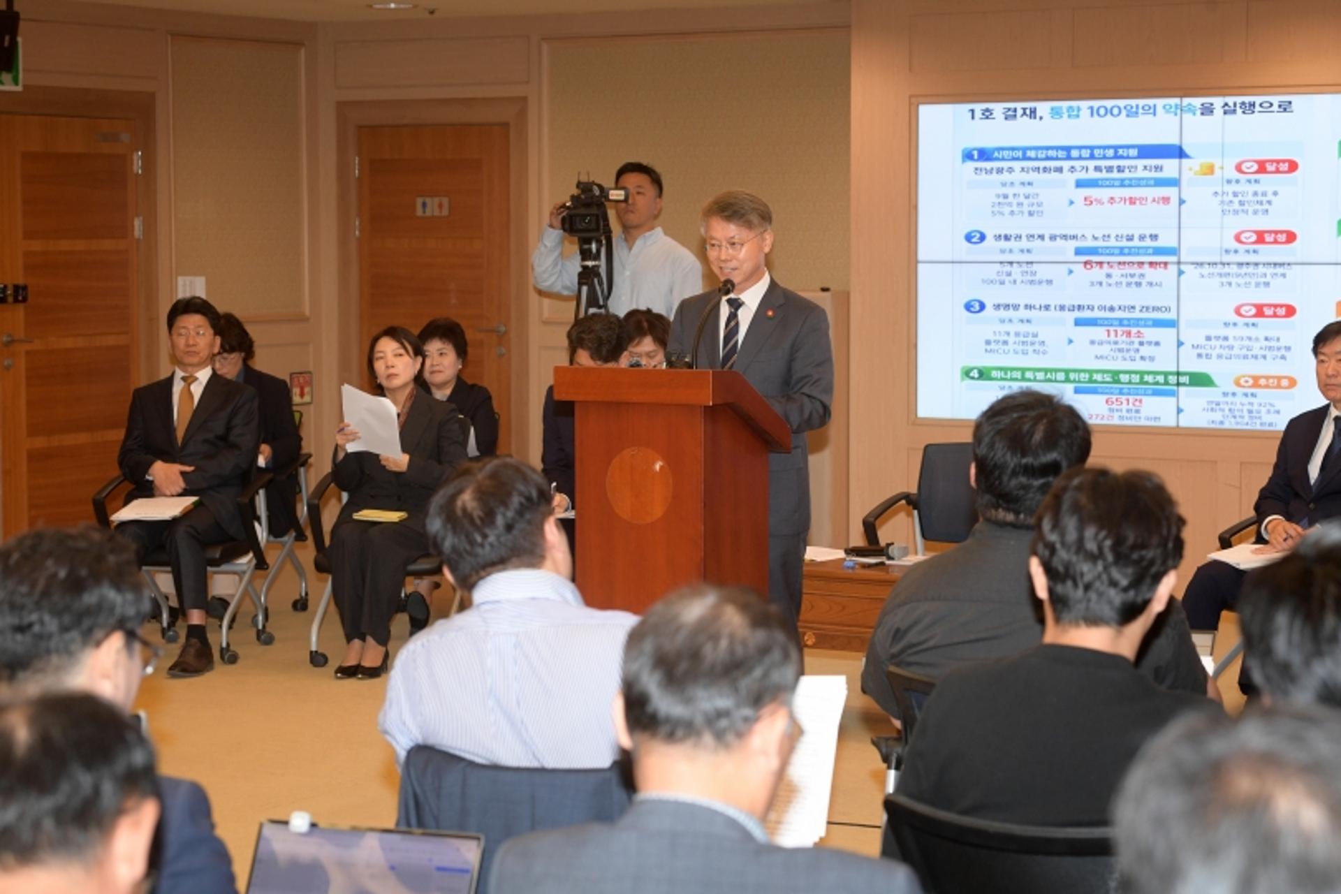 출범 100일 전남광주통합특별시 "지역주도 성장 속도 낸다"