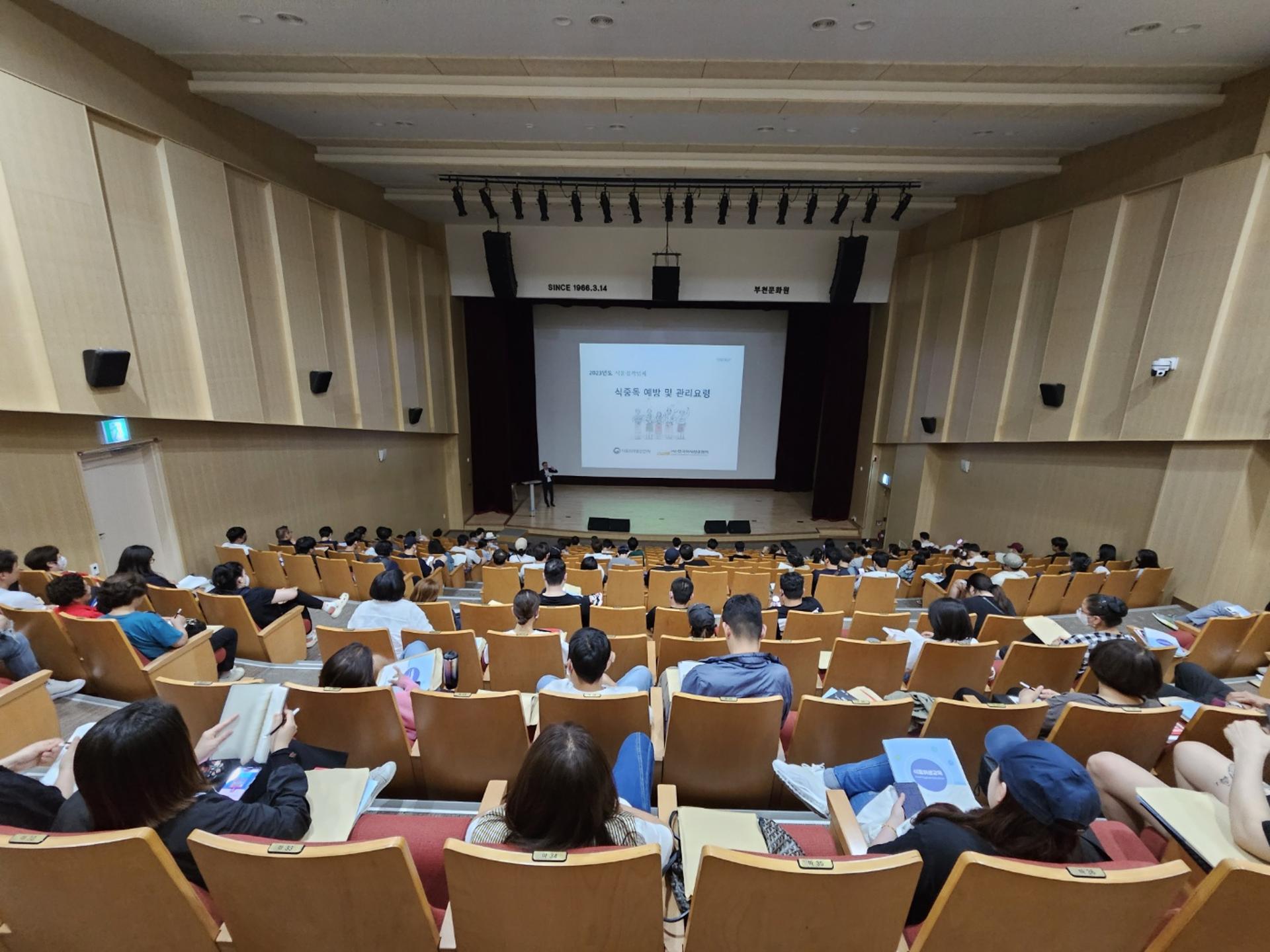 외식산업협회, 식약처 위생교육 독점 고시 철회 촉구
