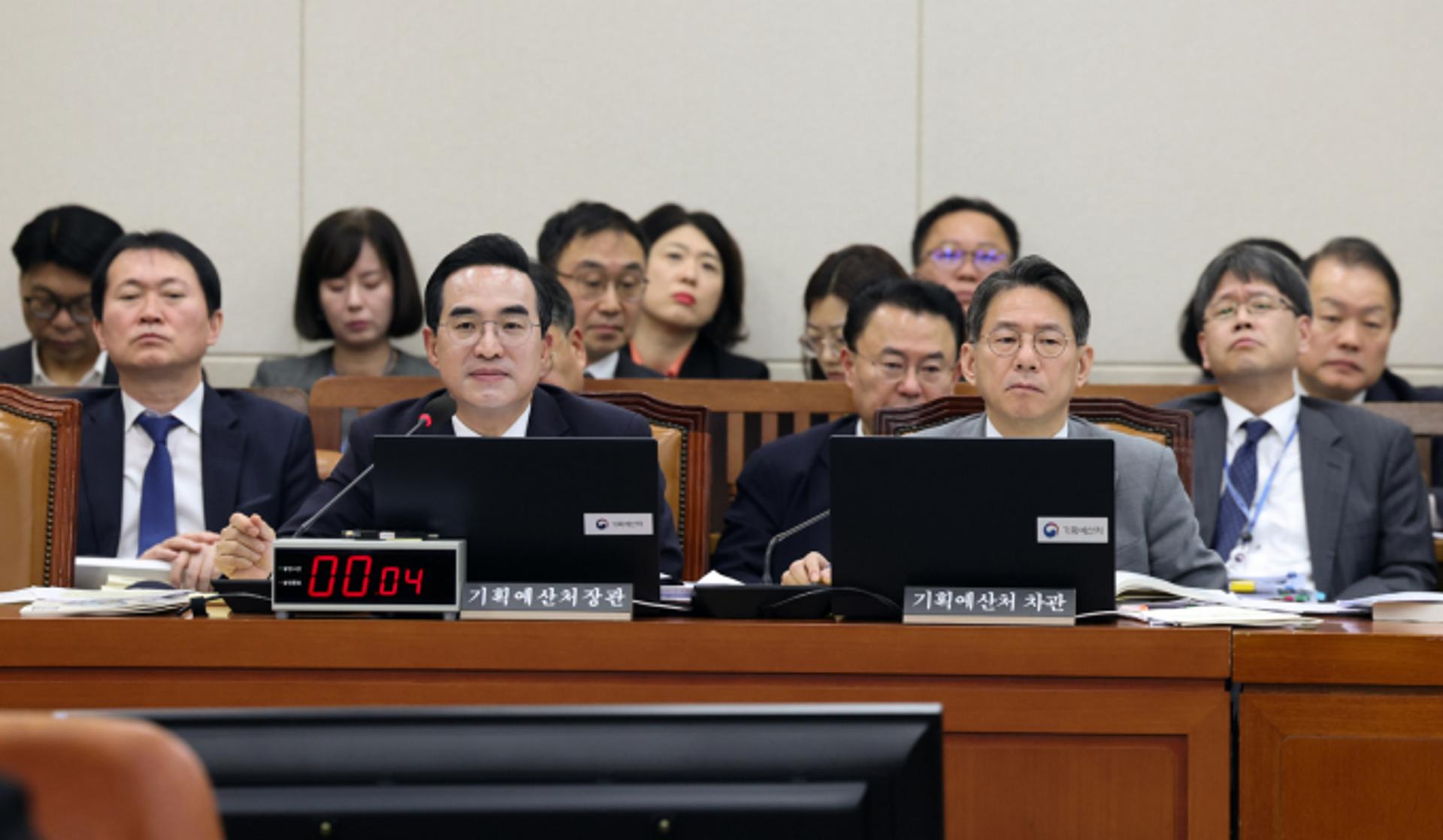 "국회 감시 우회하는 쌈짓돈"…162조 미래대응기금 논란