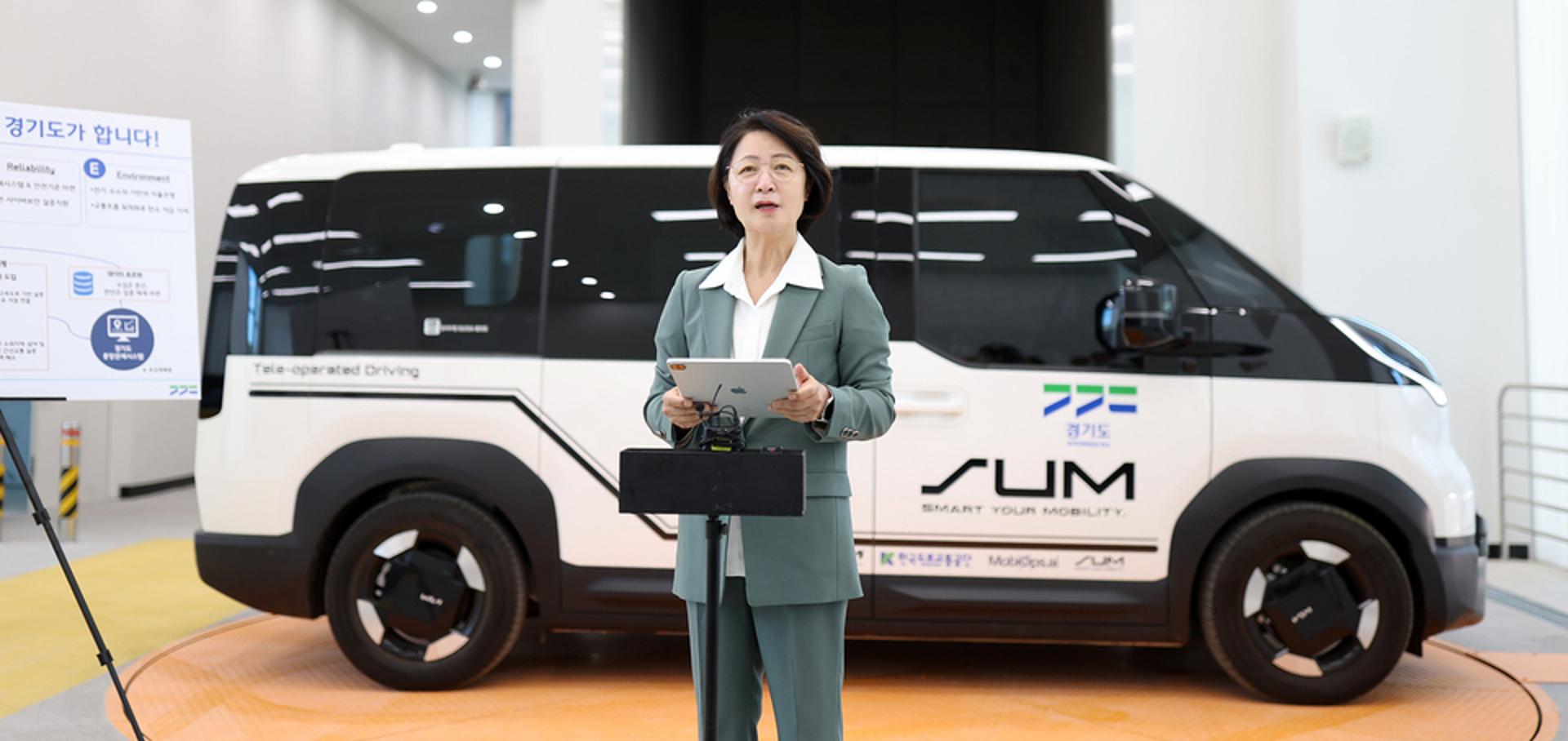 경기도, 2029년 자율주행 광역버스 시대 연다