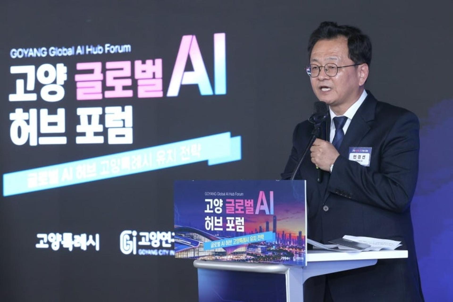 고양시, WHO 보건AI기능 유치 추진