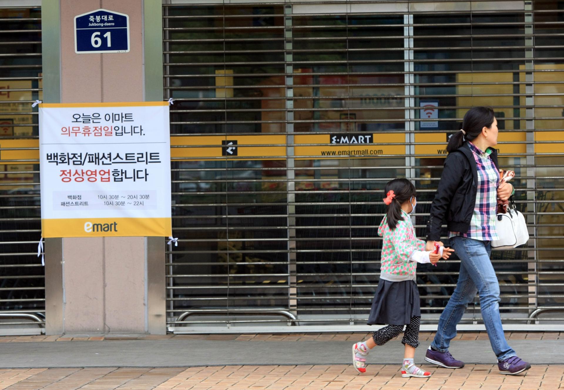 [기자노트/황정원]닫힌 대형마트, 발길 돌린 외국인