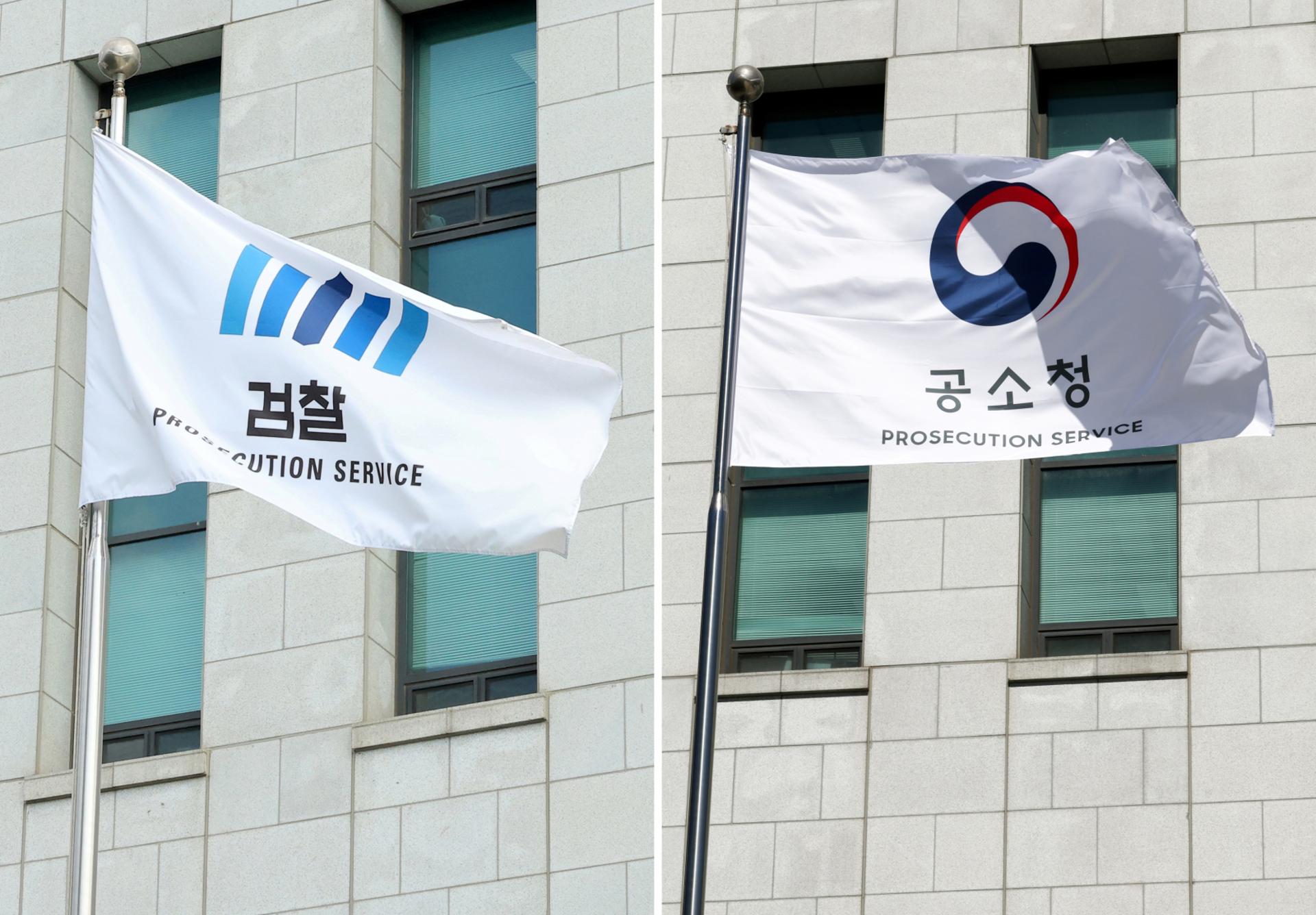 [단독]검찰 대나무 로고, 공소청에 되살리나…교체비용 65억에 +α?