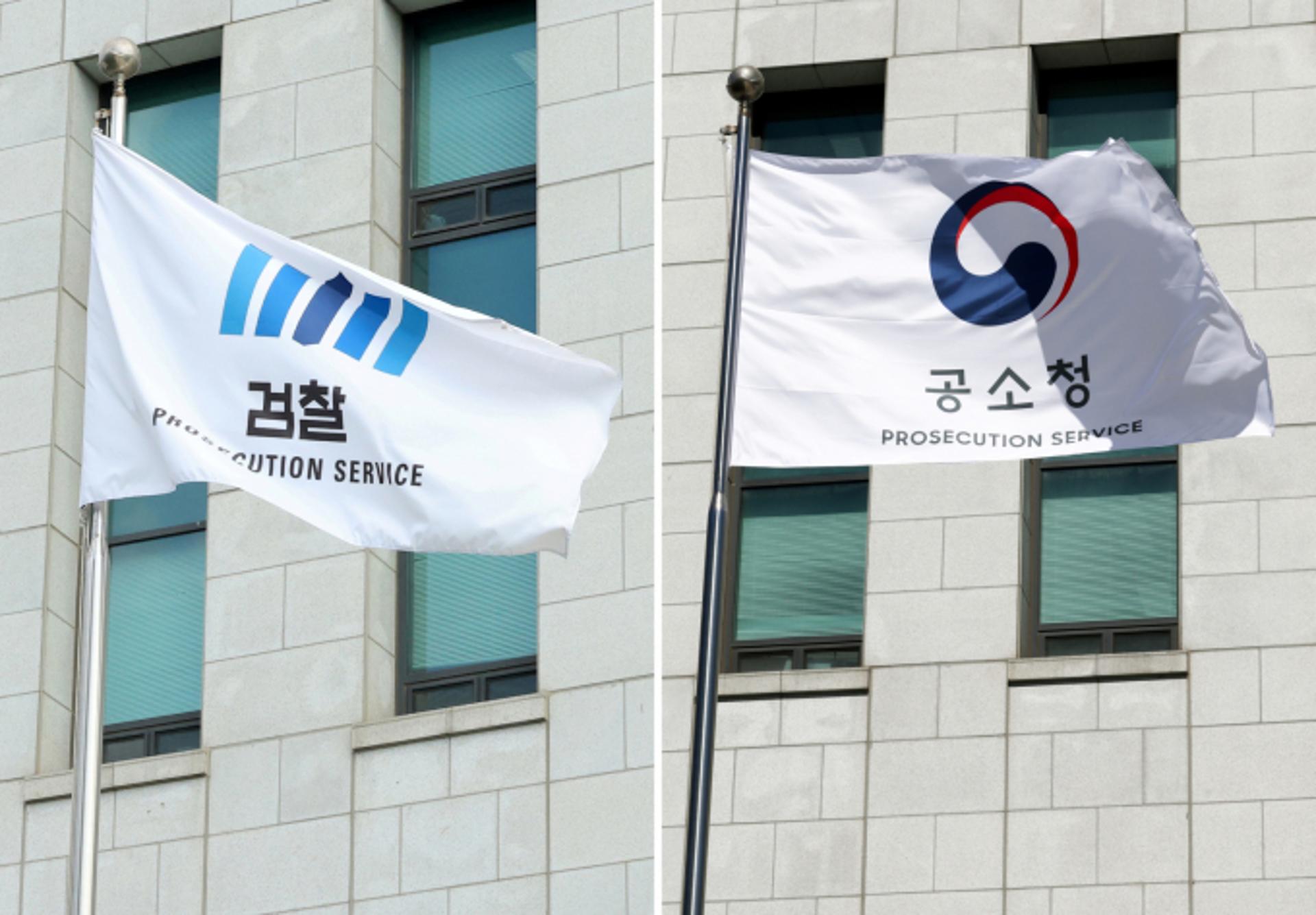 [단독]검찰 대나무 로고, 공소청에 되살리나…교체비용 65억에 +α?
