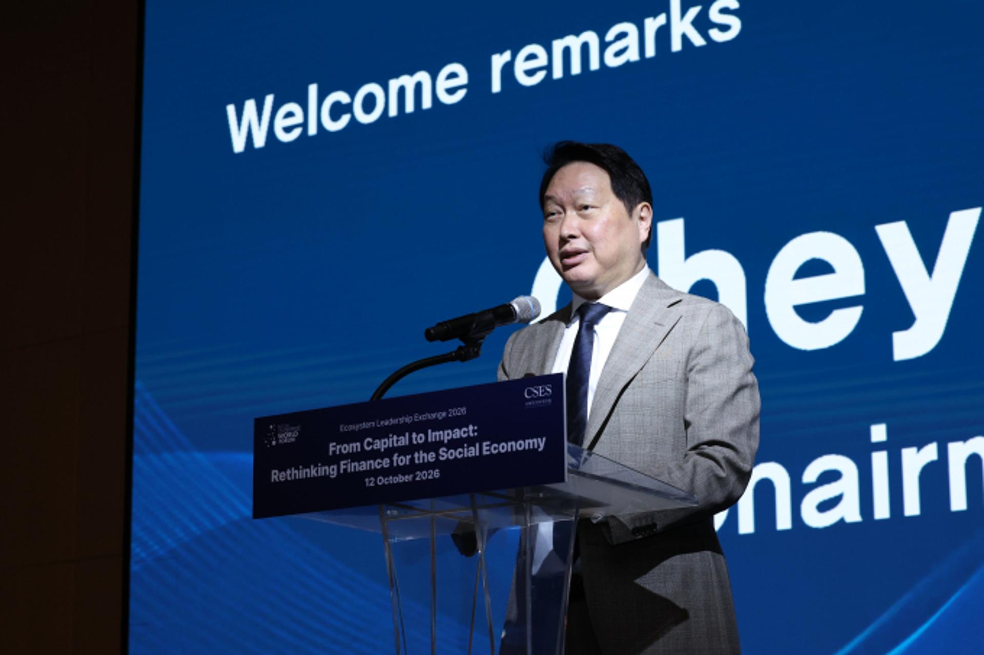 최태원 "사회적 가치 창출에 보상…새 자본주의 전환 앞당겨야"