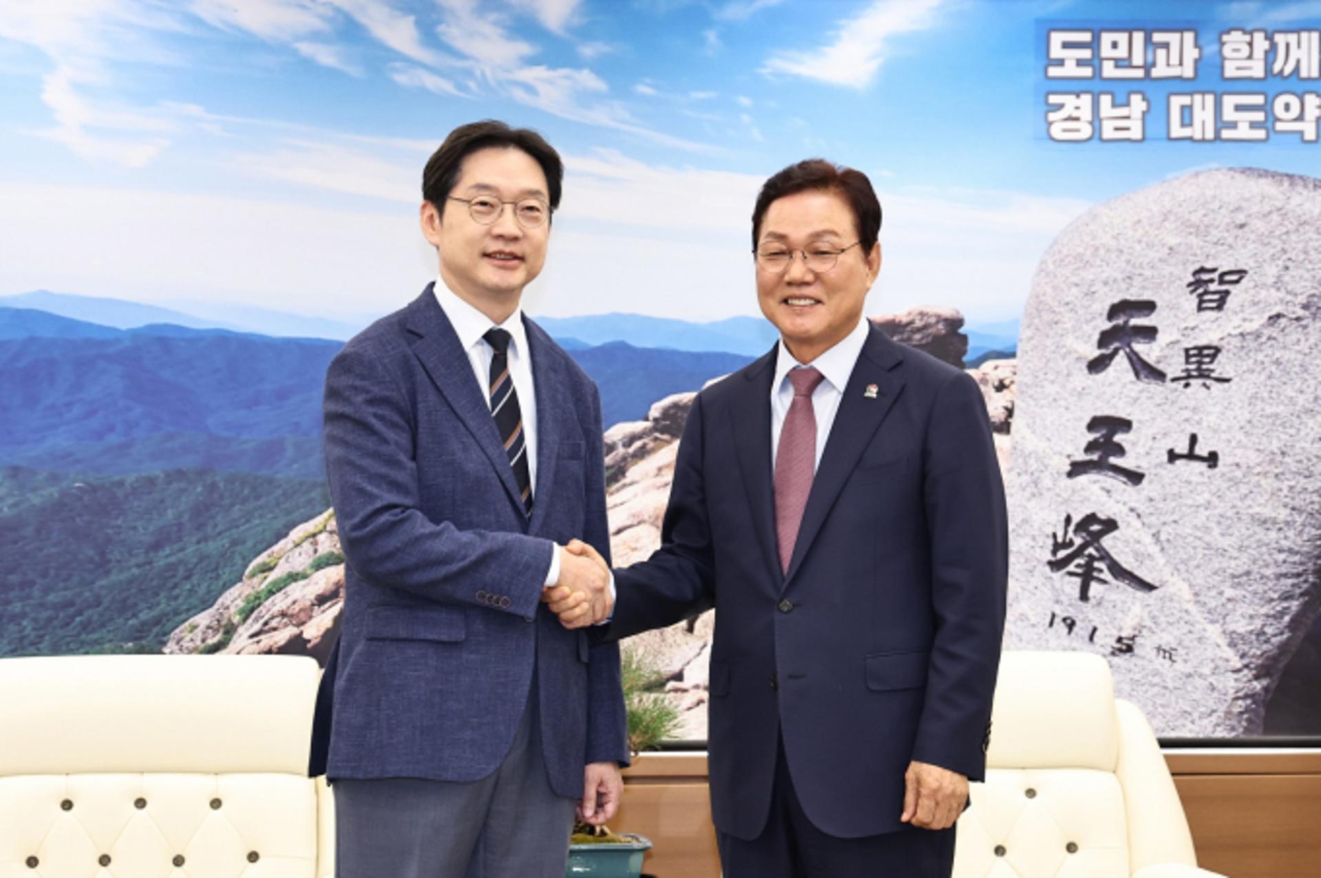 박완수 경남지사, 공공기관 이전·해사 진해 존치 건의