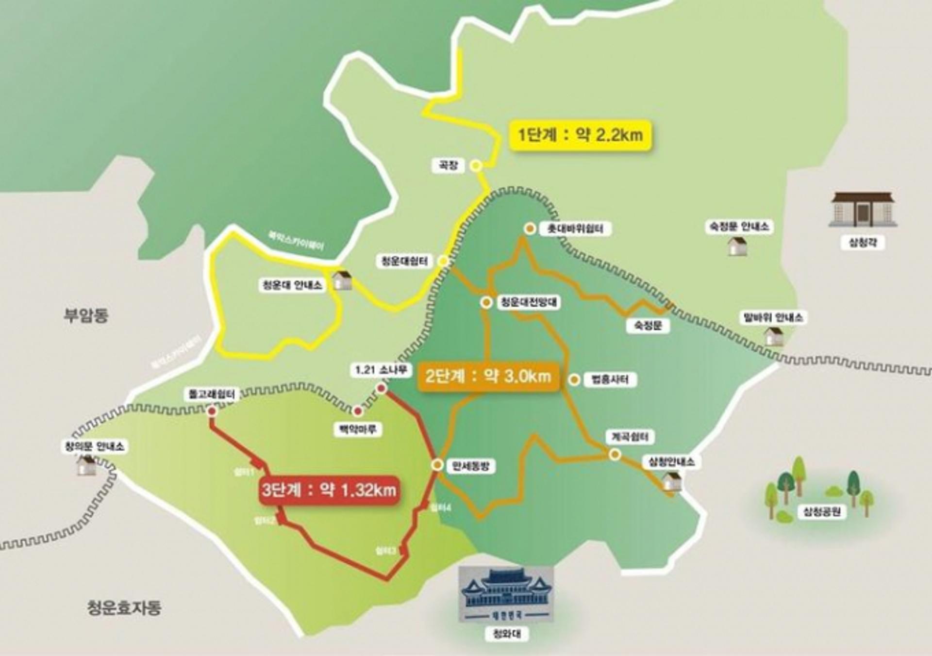 '김신조 철조망' 다 철거…북악산, 59년 만에 완전 개방