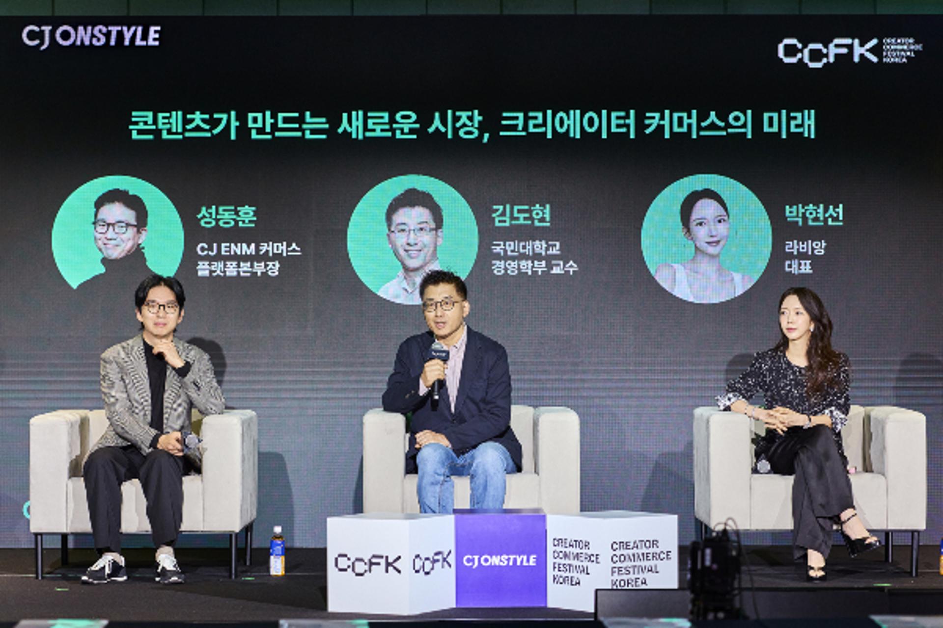 '이사배 효과' 잡아라…크리에이터에 힘 싣는 CJ온스타일