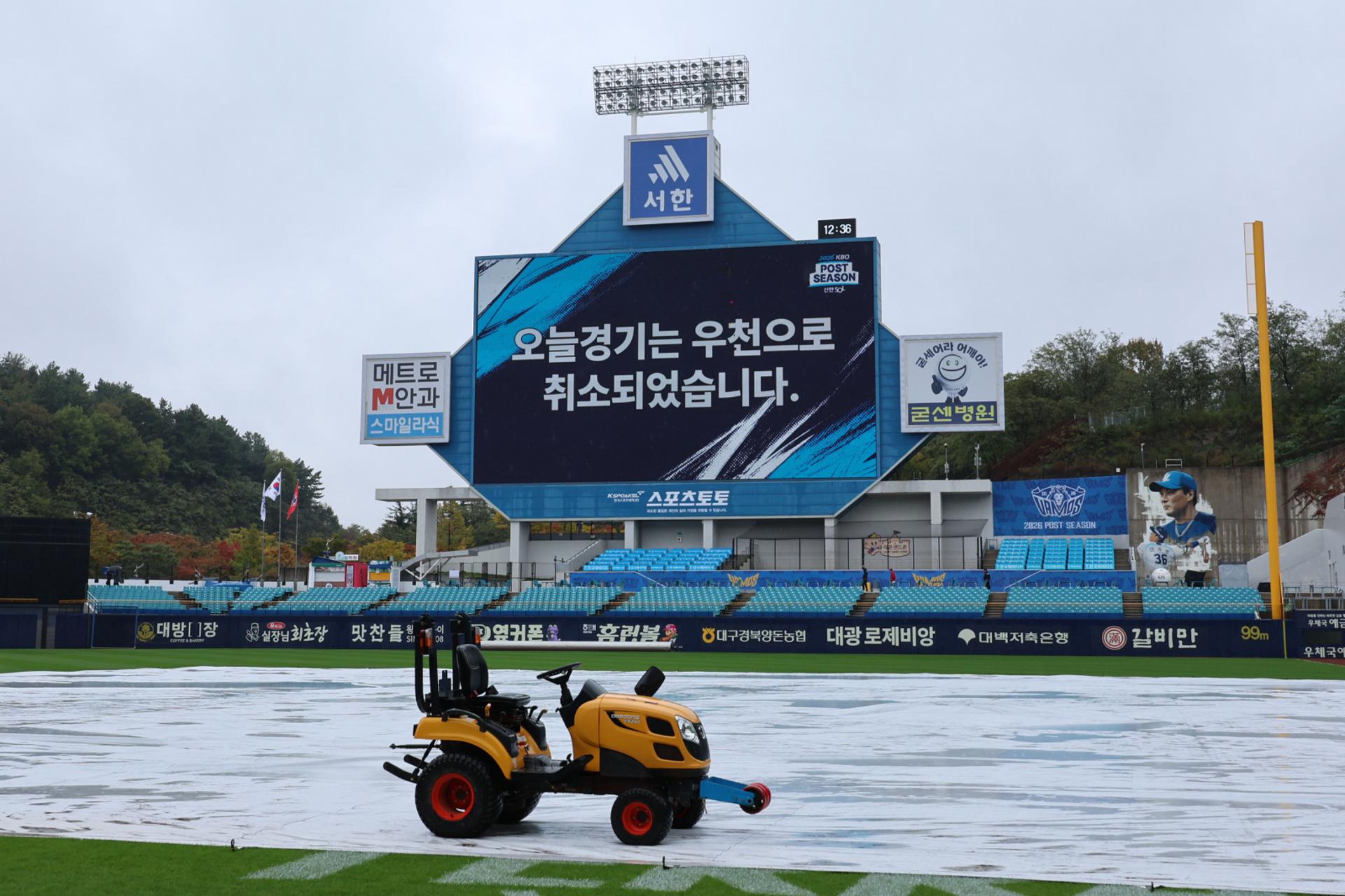 삼성-KIA PO 1차전 우천 여파 26일로 연기…선발투수는 유지