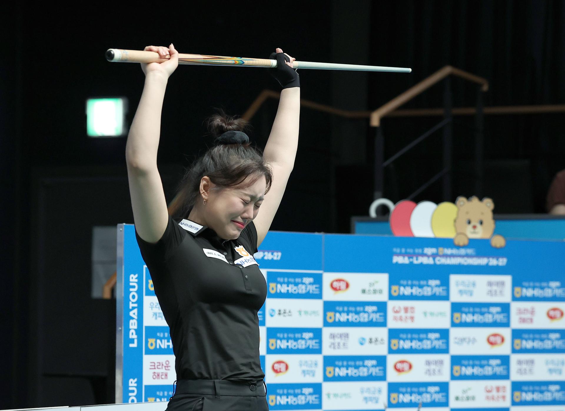 김보미, 7년 기다림 끝에 첫 LPBA 우승…임정숙에 대역전승