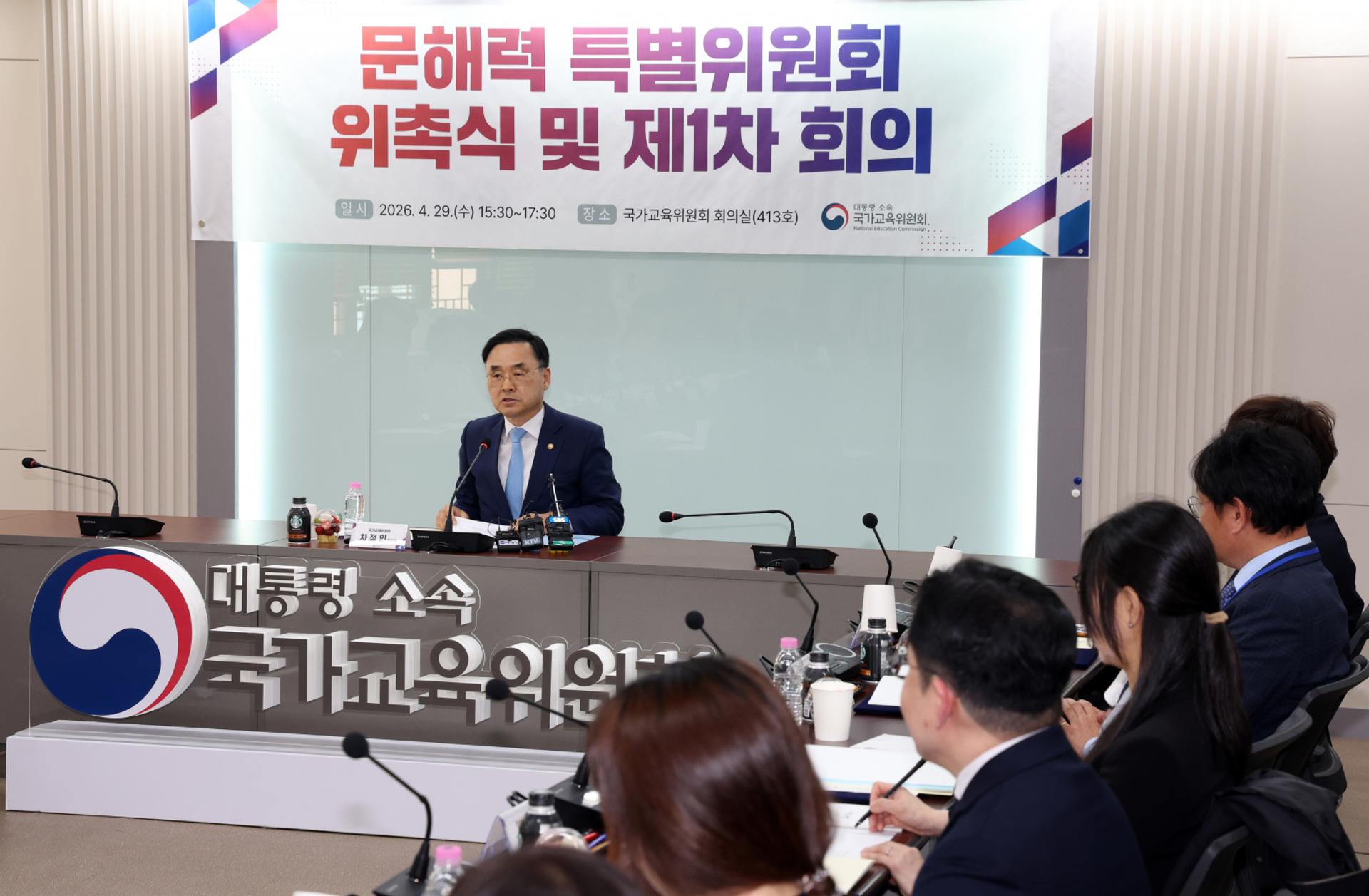 [기자노트/조아현]우리는 누구의 문해력을 탓하나