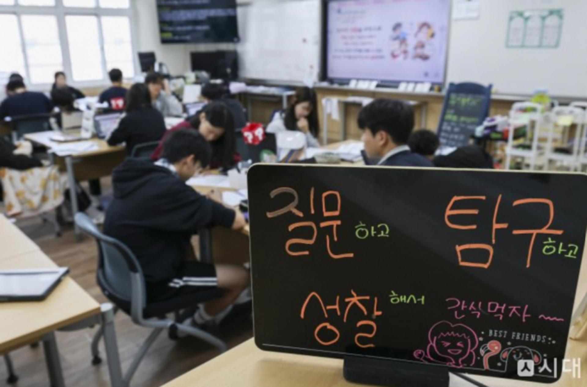 질문 하나 바꿨을 뿐인데 책 읽기가 달라졌다