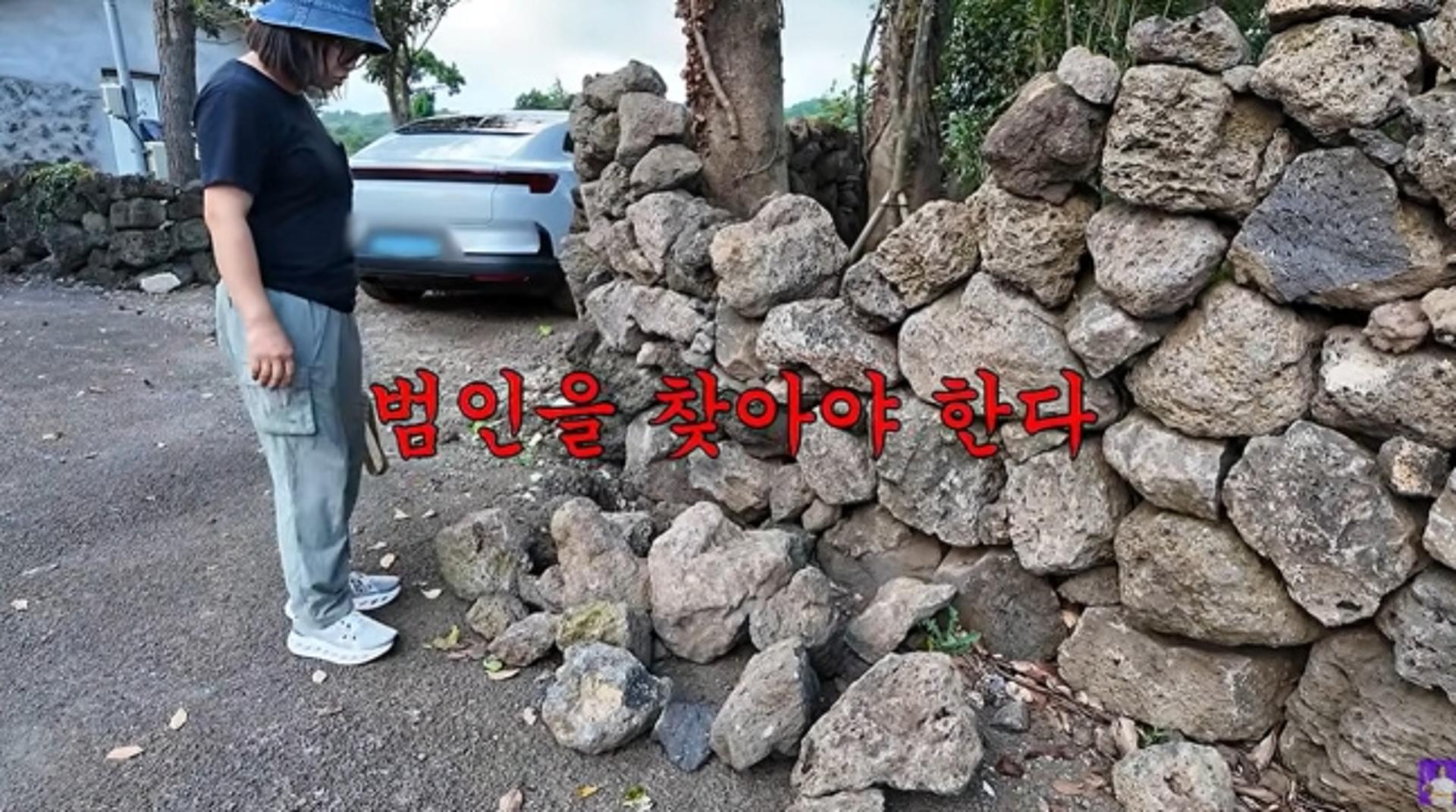 "범인 찾으려 새벽 3시까지 CCTV 확인"…김숙, 제주도 집 '와르르'