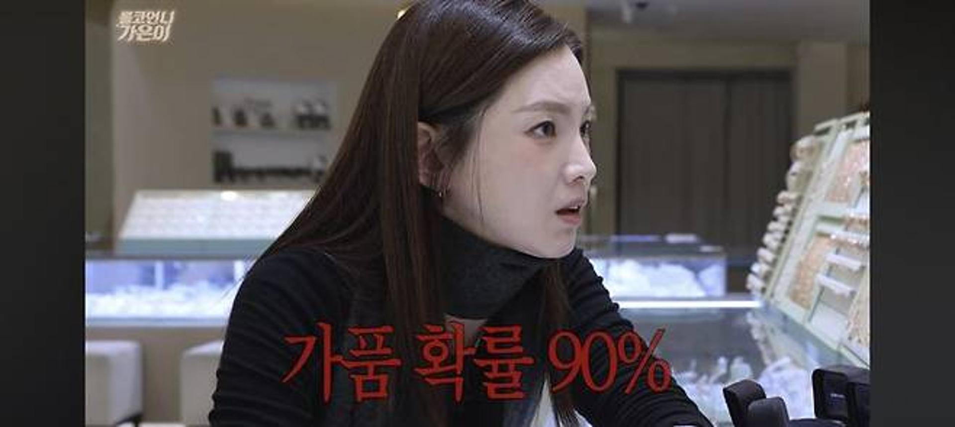 정가은, 결혼반지 '가품 확률 90%'에 충격…"양육비도 못 받고"