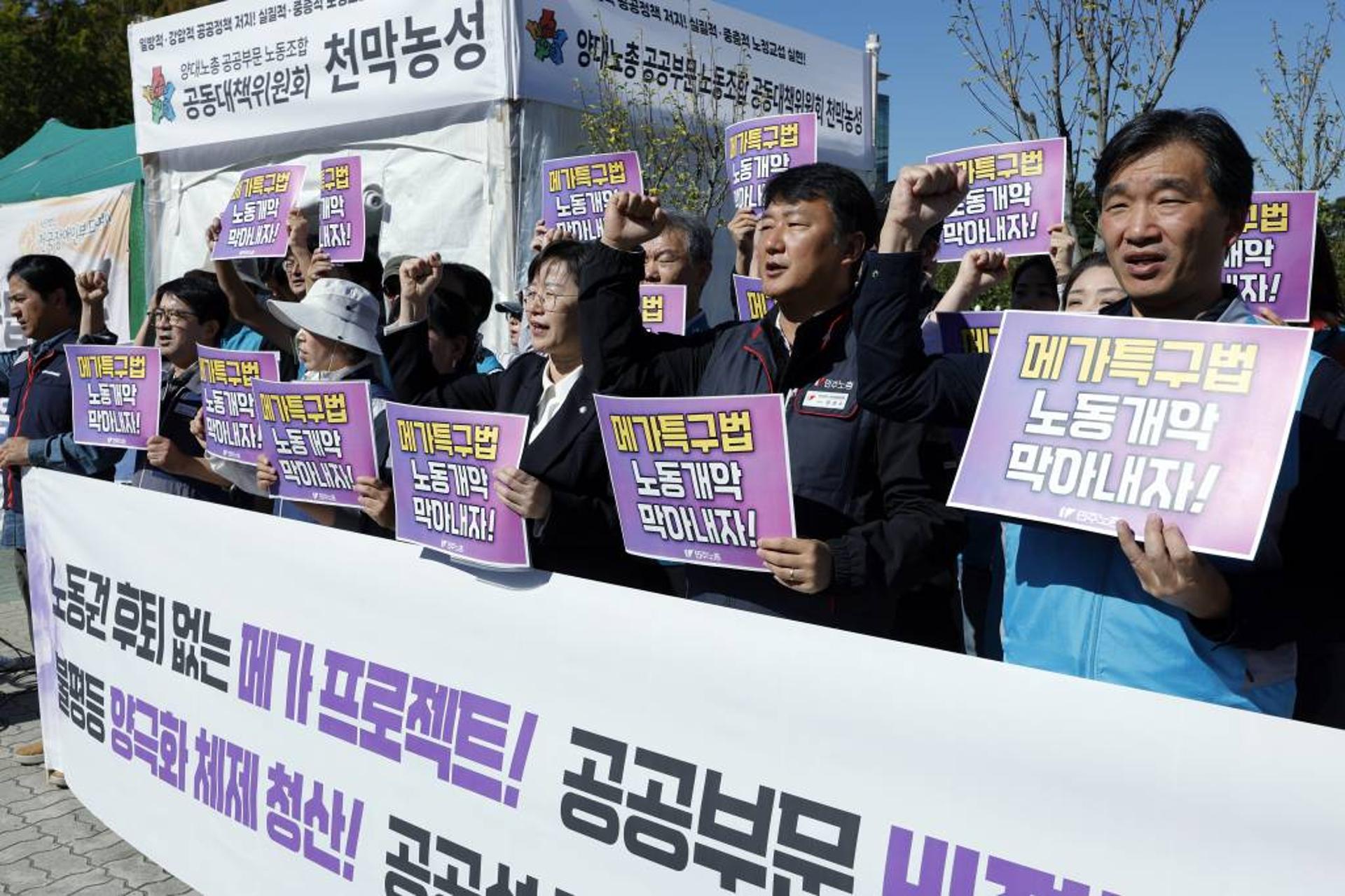 [사설] '양다리' 법안, 시행령 개정…길 잃은 52시간 특례