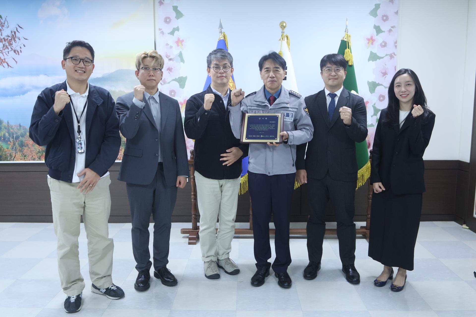 CJ ENM 등 6개 미디어사업자, 양산경찰서에 감사패 전달