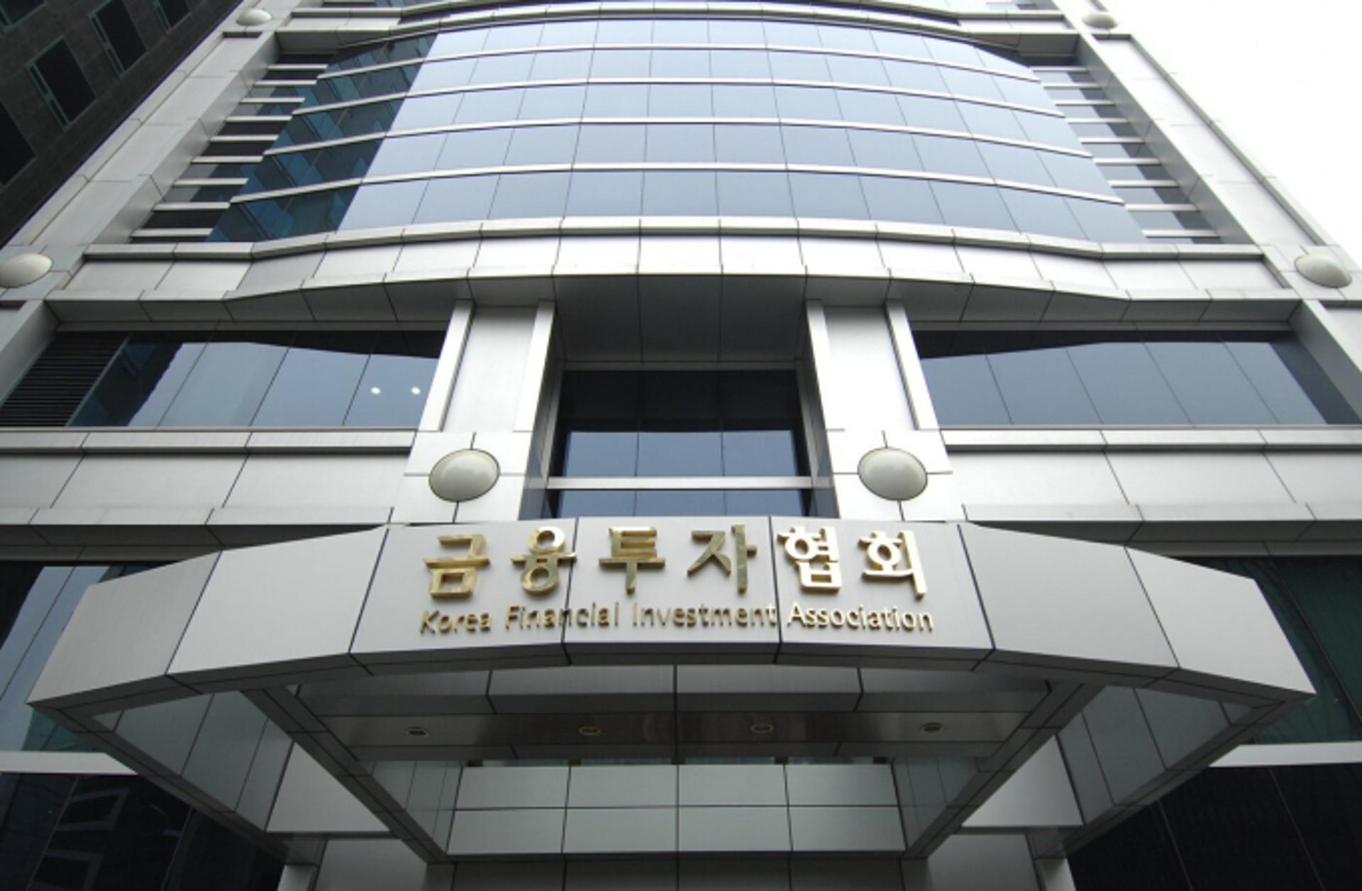 47조 유입에도 펀드 순자산 88조 감소…증시 급락 직격탄