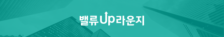 밸류업 메인 배너