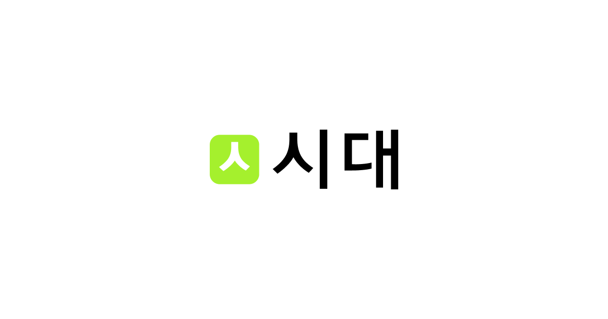 동행미디어 시대