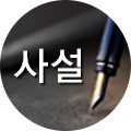 로고