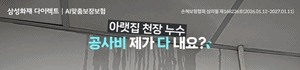 AI주택플랜(우측)