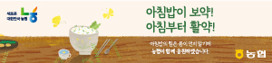 아침밥